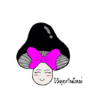 Pretty Black Mushroom（個別スタンプ：29）