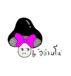Pretty Black Mushroom（個別スタンプ：37）