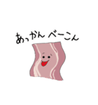 ベーコンエッグ（個別スタンプ：3）