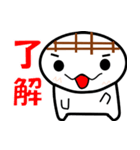 もちもちもっちー（個別スタンプ：2）