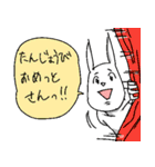 うさぎ達のうさぎ達によるうさぎのスタンプ（個別スタンプ：4）