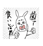 うさぎ達のうさぎ達によるうさぎのスタンプ（個別スタンプ：17）