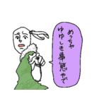 うさぎ達のうさぎ達によるうさぎのスタンプ（個別スタンプ：32）