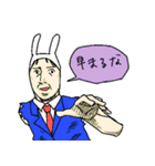 うさぎ達のうさぎ達によるうさぎのスタンプ（個別スタンプ：34）