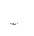 シンプルに動くフキダシ（個別スタンプ：9）