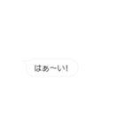 シンプルに動くフキダシ（個別スタンプ：19）