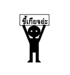 Mr.White Eyes（個別スタンプ：1）
