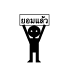 Mr.White Eyes（個別スタンプ：2）