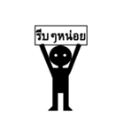 Mr.White Eyes（個別スタンプ：3）
