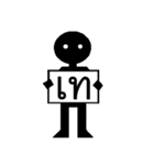 Mr.White Eyes（個別スタンプ：7）