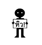 Mr.White Eyes（個別スタンプ：8）