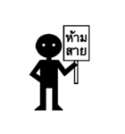 Mr.White Eyes（個別スタンプ：10）