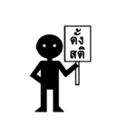 Mr.White Eyes（個別スタンプ：11）
