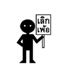 Mr.White Eyes（個別スタンプ：12）