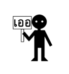 Mr.White Eyes（個別スタンプ：13）