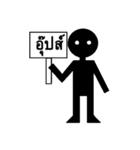 Mr.White Eyes（個別スタンプ：14）