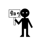 Mr.White Eyes（個別スタンプ：15）
