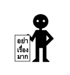 Mr.White Eyes（個別スタンプ：16）