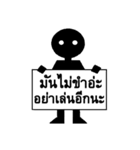 Mr.White Eyes（個別スタンプ：20）