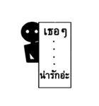 Mr.White Eyes（個別スタンプ：22）