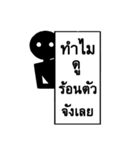 Mr.White Eyes（個別スタンプ：23）