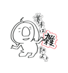 鼻が大きい丸顔のコ（個別スタンプ：19）