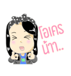 Nuttha ploykhiew（個別スタンプ：2）