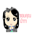 Nuttha ploykhiew（個別スタンプ：6）