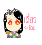 Nuttha ploykhiew（個別スタンプ：7）