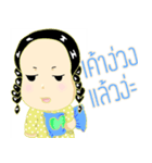 Nuttha ploykhiew（個別スタンプ：11）