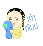 Nuttha ploykhiew（個別スタンプ：16）