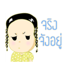 Nuttha ploykhiew（個別スタンプ：20）