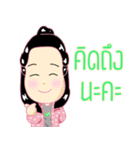 Nuttha ploykhiew（個別スタンプ：22）