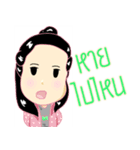 Nuttha ploykhiew（個別スタンプ：23）