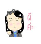 Nuttha ploykhiew（個別スタンプ：30）