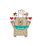 Fu Bear -PART 2（個別スタンプ：2）