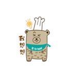 Fu Bear -PART 2（個別スタンプ：3）