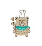 Fu Bear -PART 2（個別スタンプ：6）