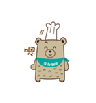 Fu Bear -PART 2（個別スタンプ：7）