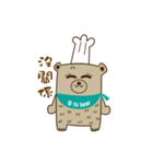 Fu Bear -PART 2（個別スタンプ：8）