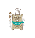 Fu Bear -PART 2（個別スタンプ：10）