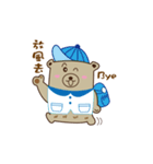 Fu Bear -PART 2（個別スタンプ：11）