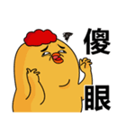 chick ＆ friend vol.2（個別スタンプ：1）