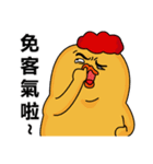 chick ＆ friend vol.2（個別スタンプ：2）