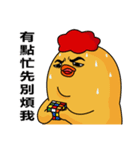 chick ＆ friend vol.2（個別スタンプ：4）