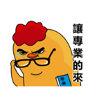 chick ＆ friend vol.2（個別スタンプ：5）