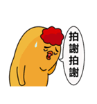 chick ＆ friend vol.2（個別スタンプ：6）