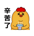 chick ＆ friend vol.2（個別スタンプ：7）