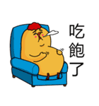chick ＆ friend vol.2（個別スタンプ：8）