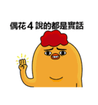 chick ＆ friend vol.2（個別スタンプ：9）
